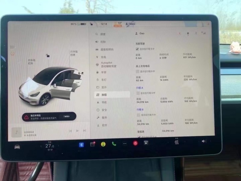 青島22年特斯拉MODEL Y7