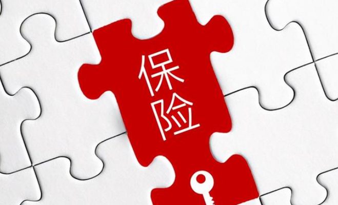 如何選擇抵押車的商業險