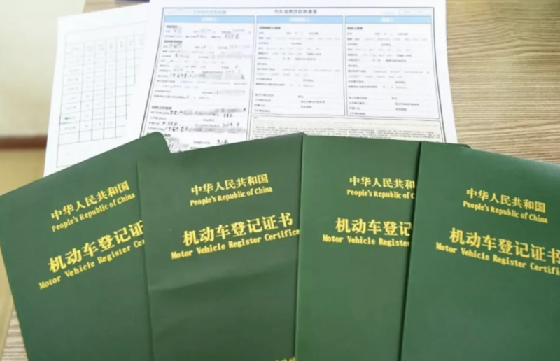 抵押車拿到大本就能過戶嗎