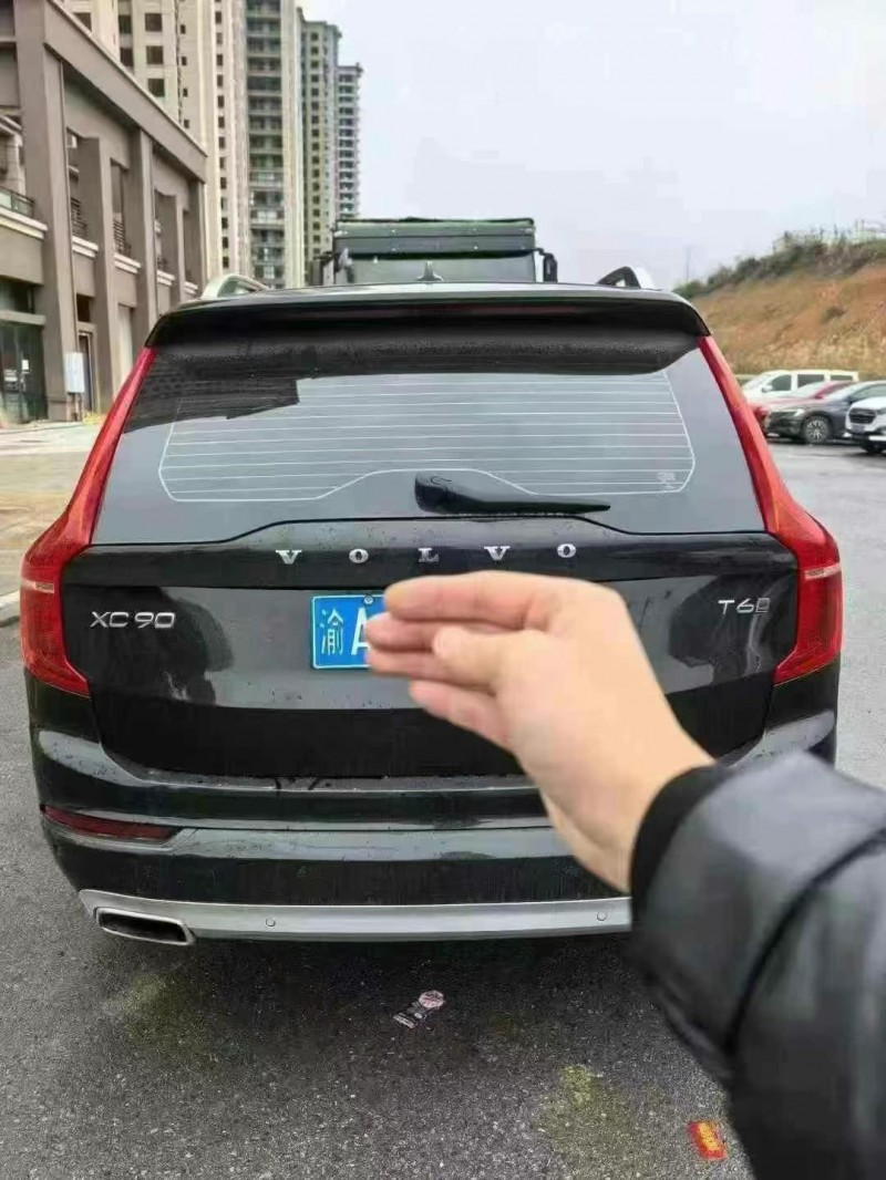 重慶17年沃爾沃XC909