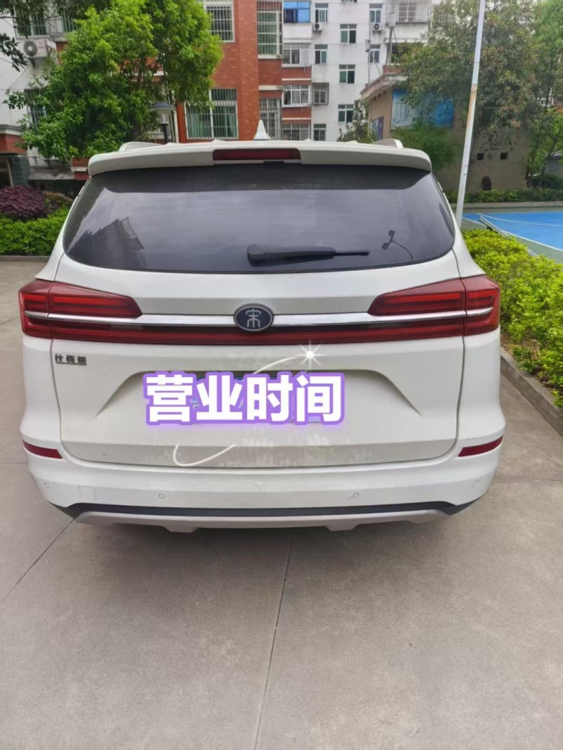 萍鄉21年比亞迪宋8