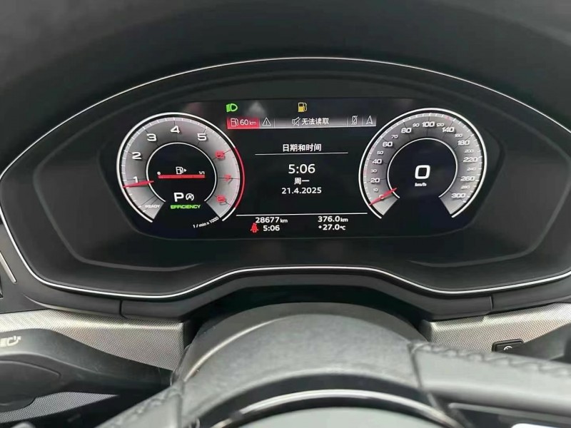 广州22年奥迪A54