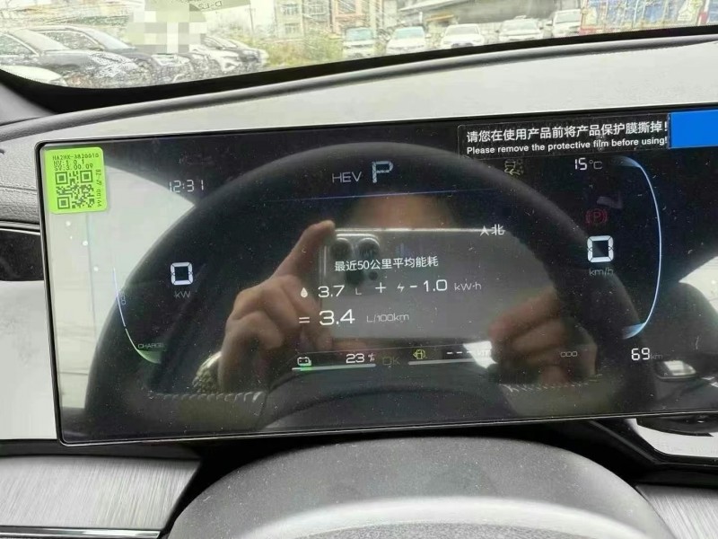 廣州25年比亞迪秦8