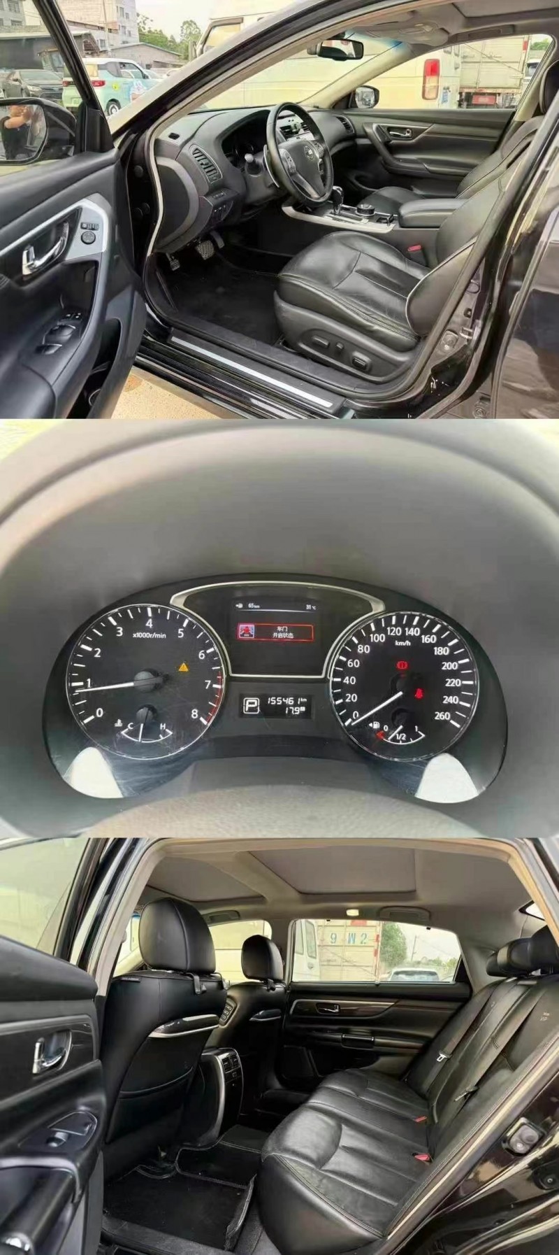 河池15年日產天籟4