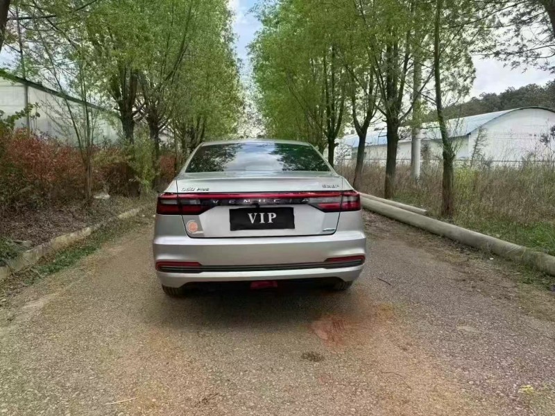 畢節23年啟辰D606