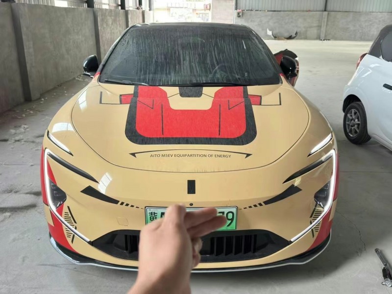 石家莊24年阿維塔121