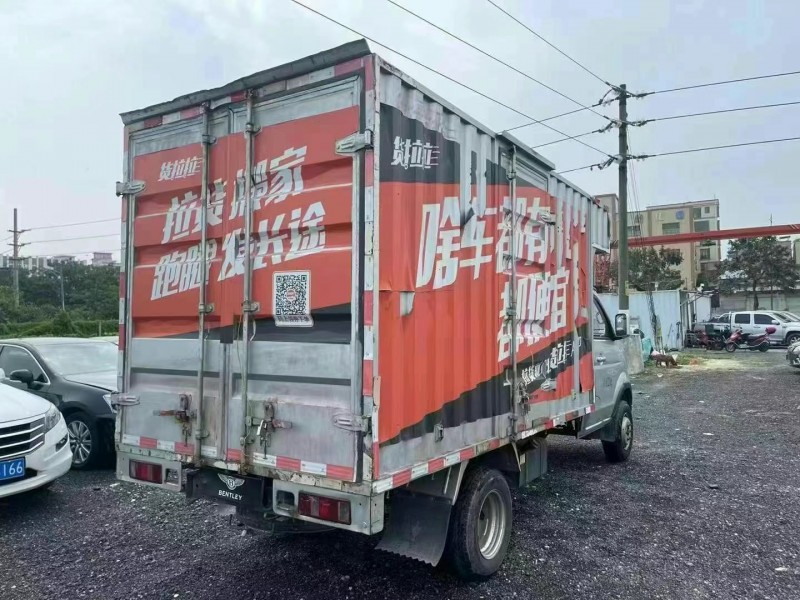 广州21年华晨鑫源4