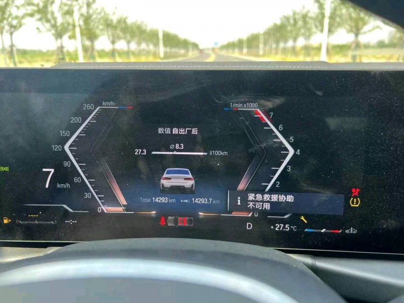 徐州23年宝马3系4