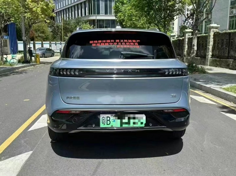 廣州22年嵐圖汽車FREE9