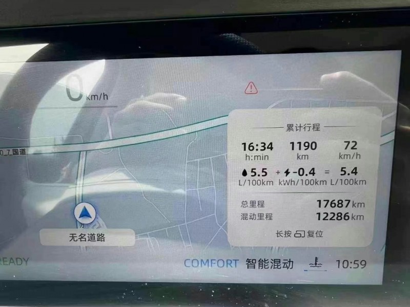 株洲24年榮威D74