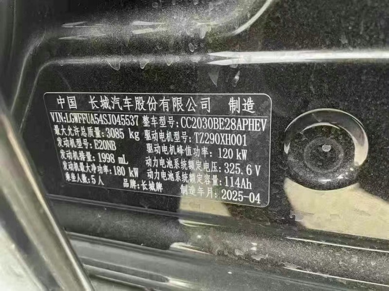 濟南25年長城汽車坦克7
