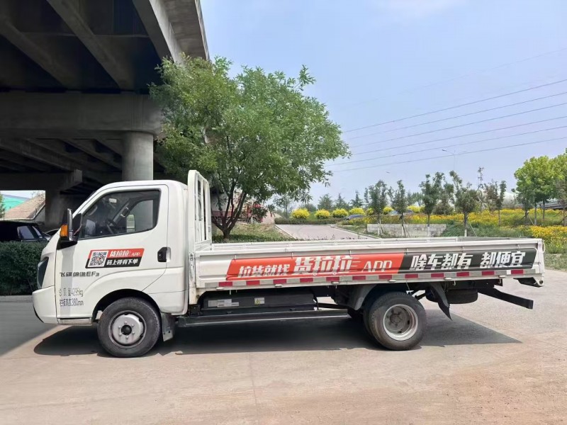 青島23年飛碟箱貨貨車5