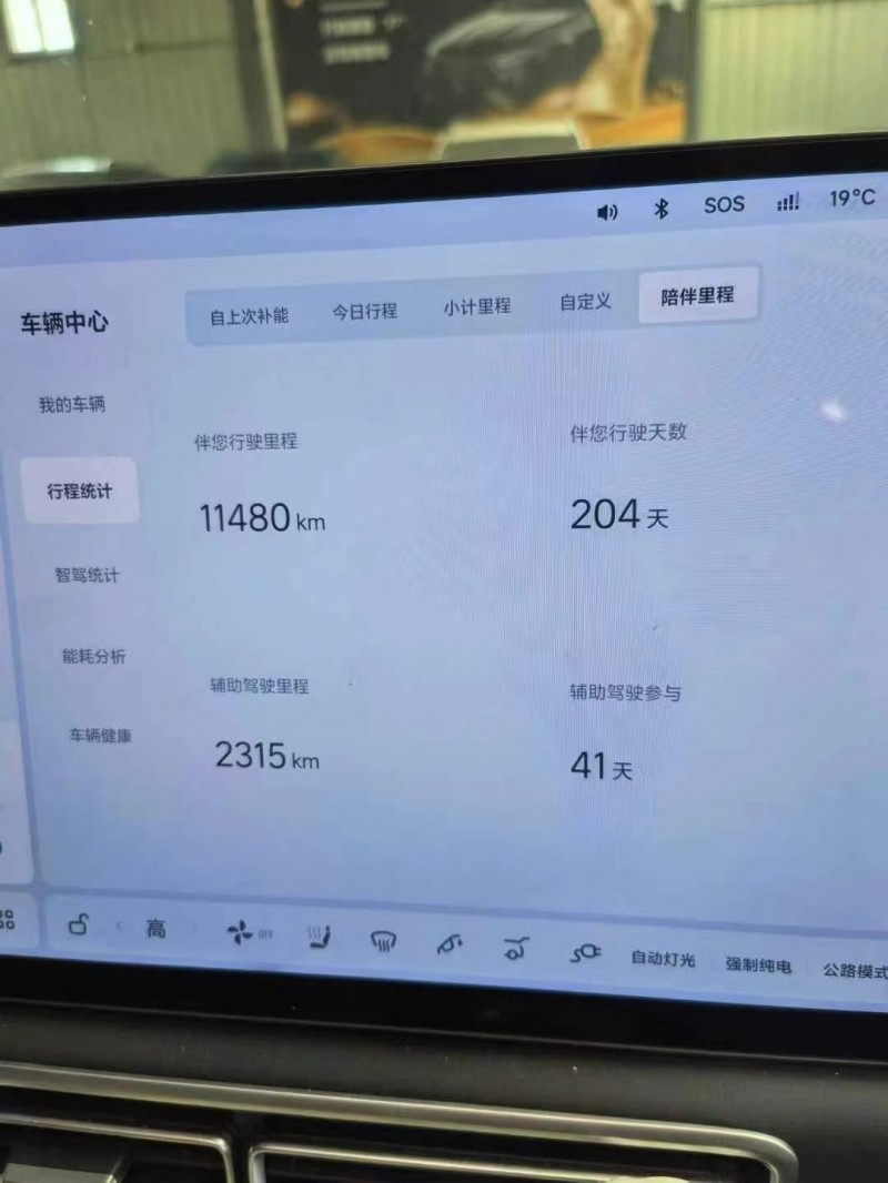 銅川24年理想L63