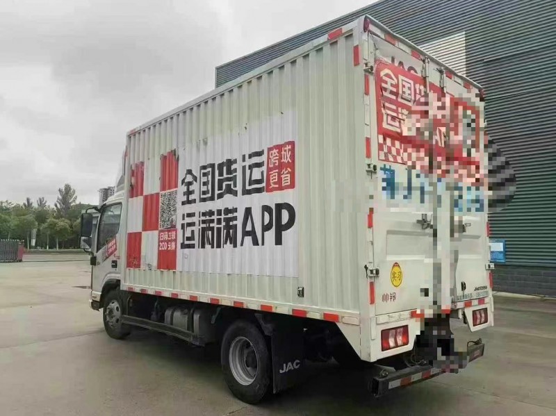 南京24年江淮帥鈴8