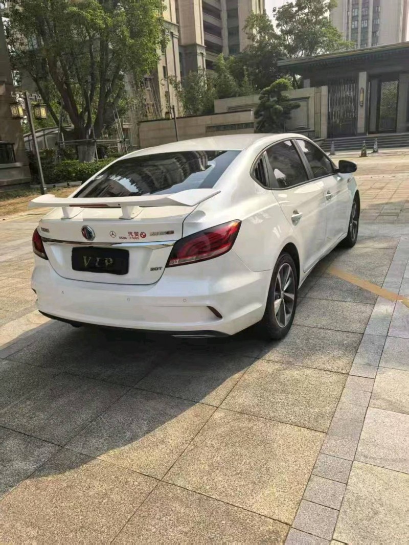 蘇州20年名爵68