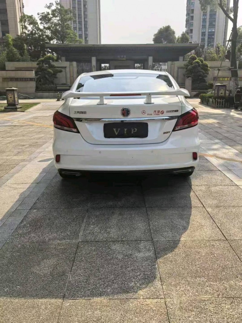 蘇州20年名爵69