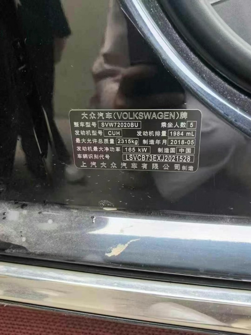 銅川18年大眾輝昂8