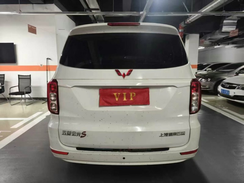 成都22年五菱汽車宏光9