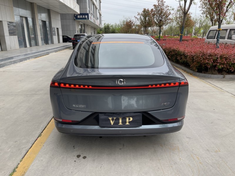 濟寧24年長安汽車啟源4