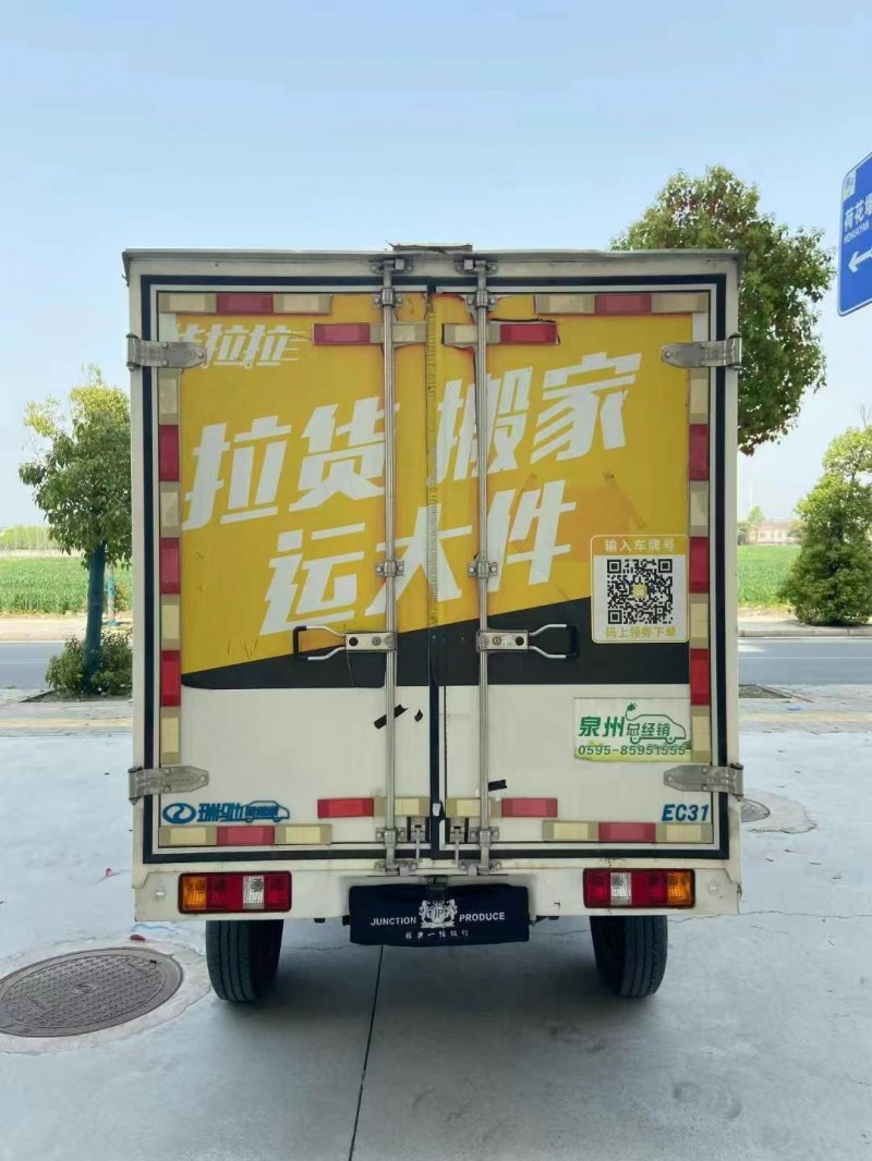 襄陽23年瑞馳EC31微卡9