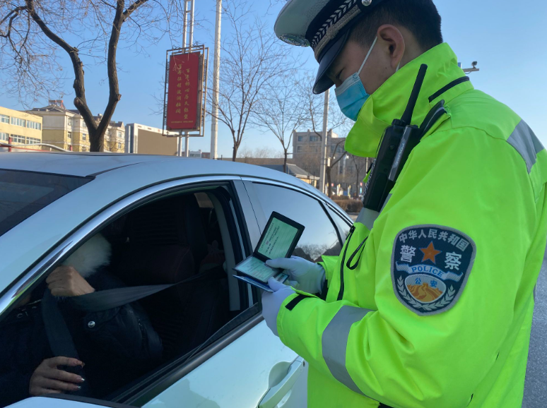 開抵押車遇到交警查車怎么辦?