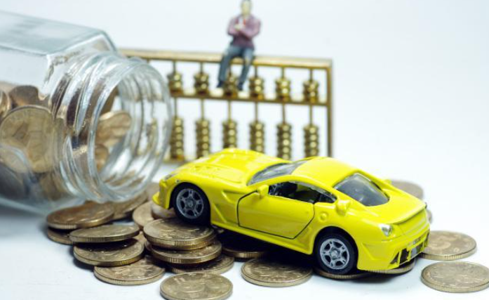 抵押車買回來能用多久