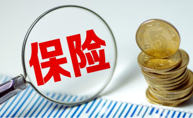 異地買了抵押車怎么上保險