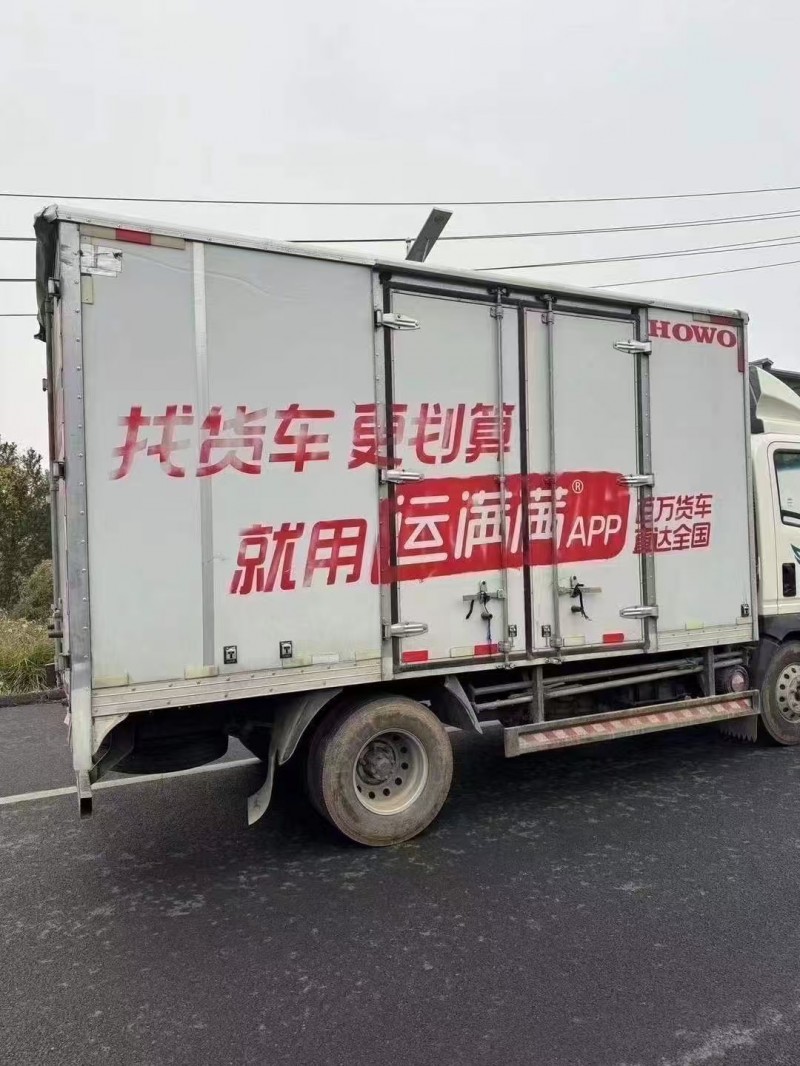 邯鄲23年卡車系列重汽豪沃7
