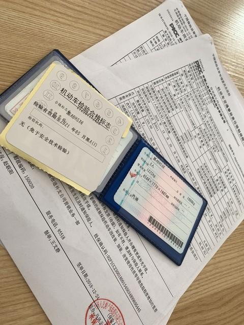 抵押車行駛證能改名嗎