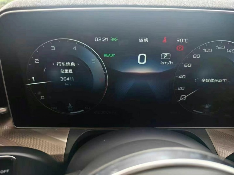 北海21年紅旗H93