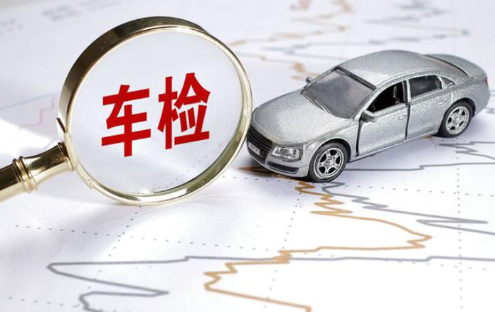 抵押車什么時候開始年檢