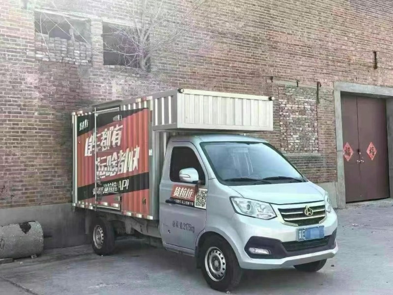 承德24年長安汽車跨越王2