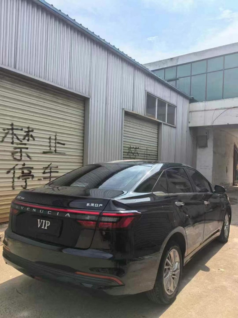蘇州24年啟辰D607