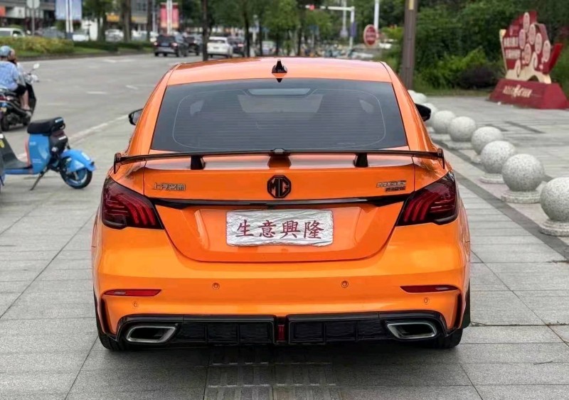 畢節22年名爵69