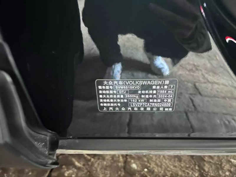 廊坊24年大眾途昂4