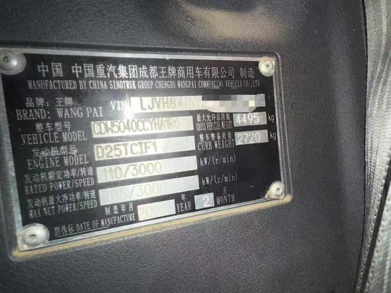 惠州22年解放解放卡車4