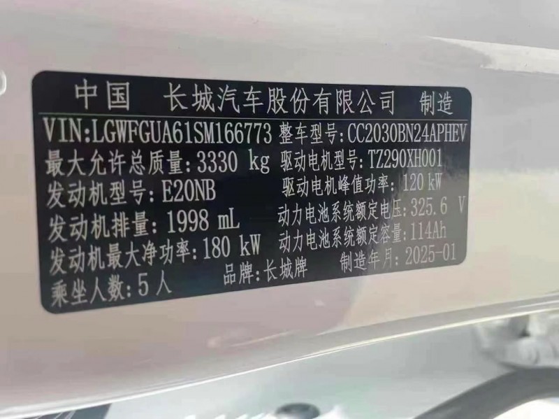 菏澤25年長城汽車坦克8