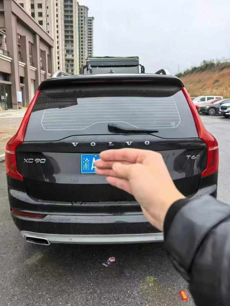 重慶17年沃爾沃XC909