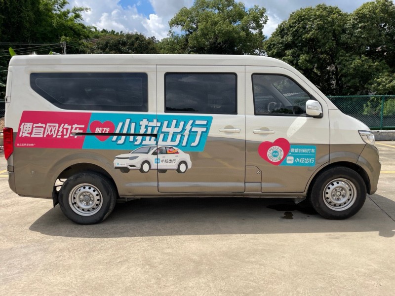 中山24年長安汽車跨越2
