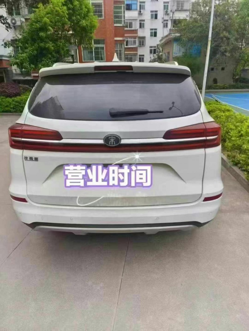 萍鄉21年比亞迪宋8