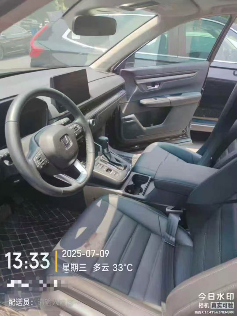長沙25年本田CRV5