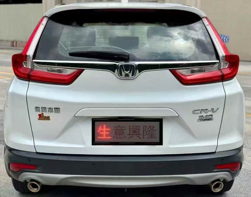 中山19年本田CRV6
