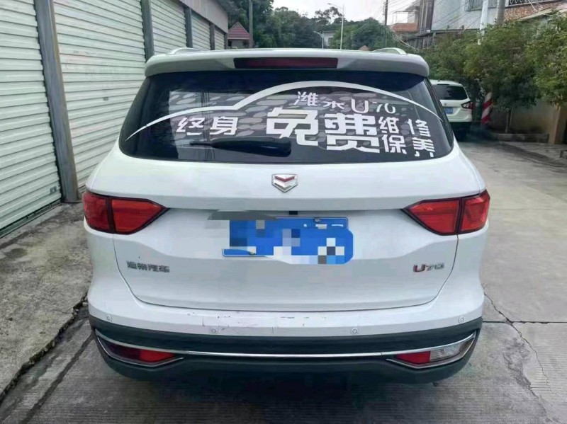 汕頭20年濰柴汽車U709