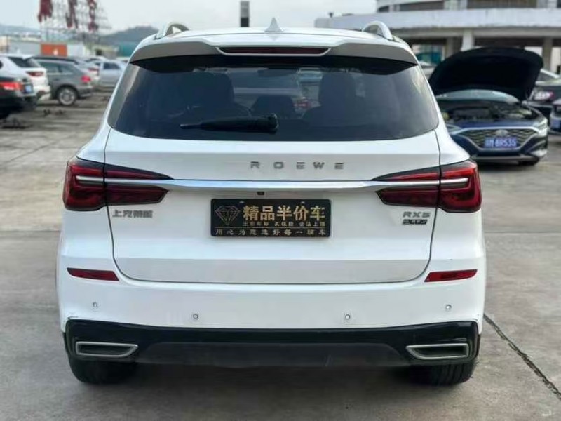東莞20年榮威RX57