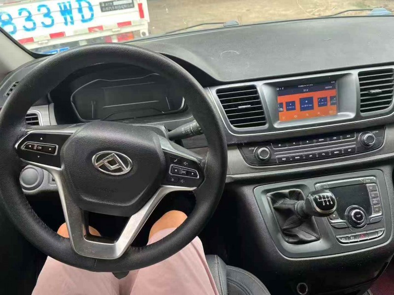 濟南20年大通G104