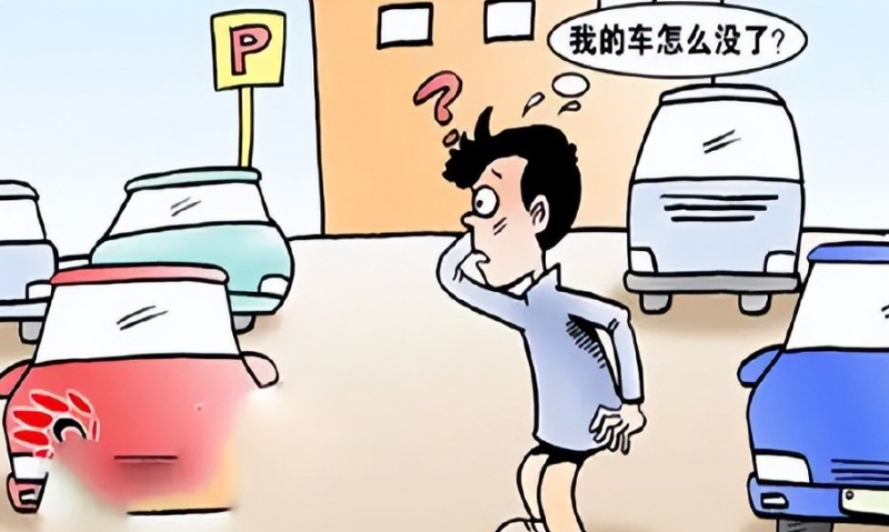 粉絲買一臺抵押車丟了！