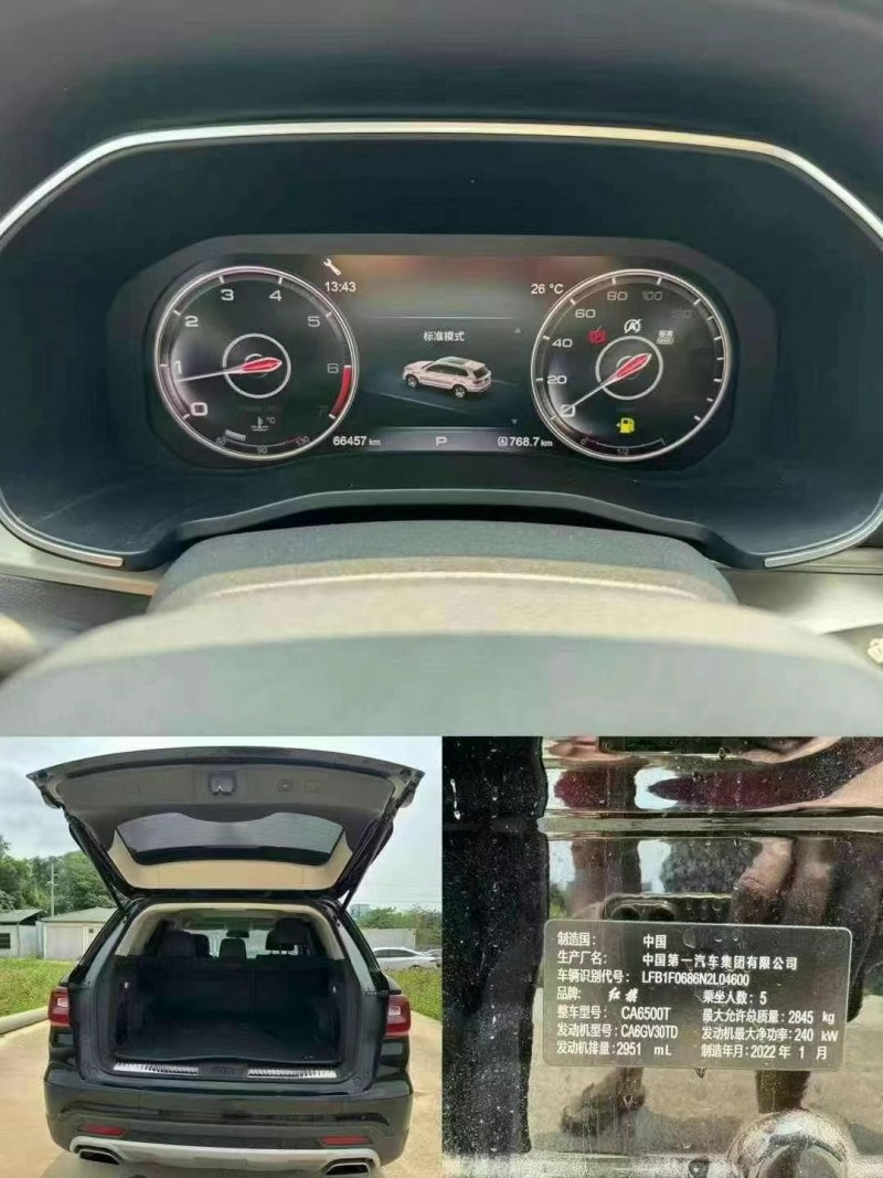 廣州22年紅旗HS78