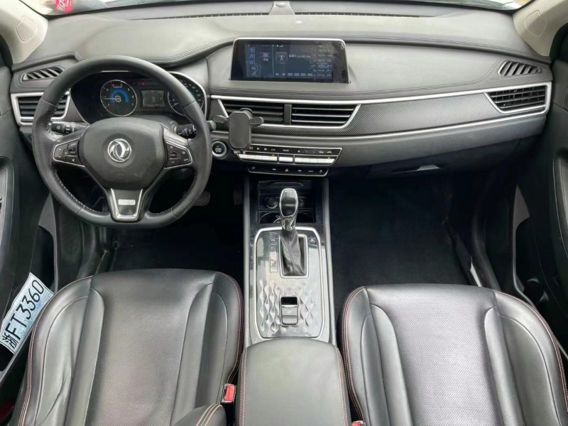 濟南21年東風風光4