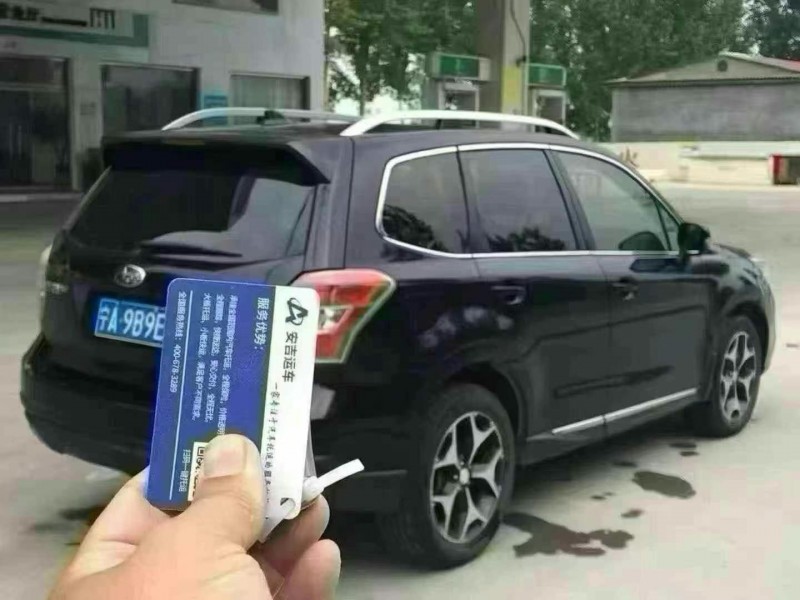 枣庄16年斯巴鲁森林人8