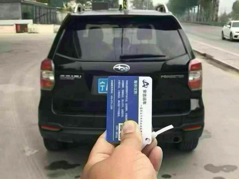 枣庄16年斯巴鲁森林人9